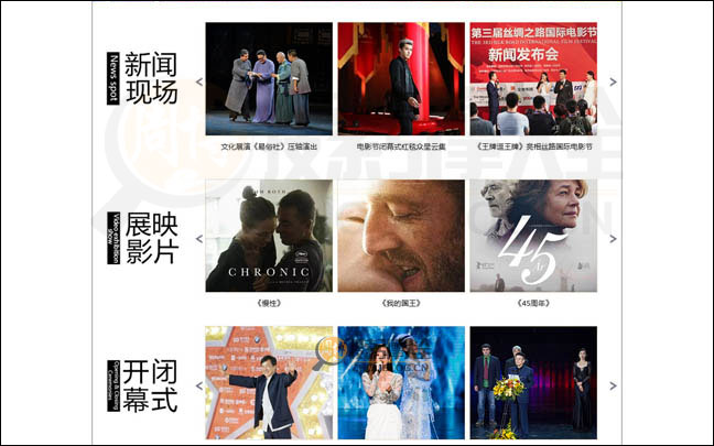 CNSRIFF首页缩略图2