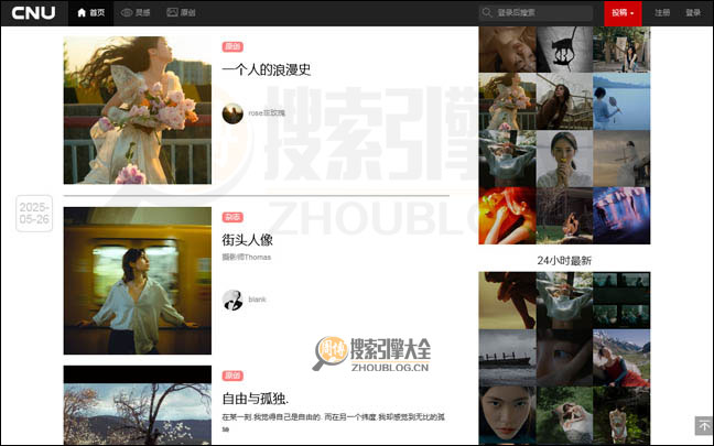 NUC首页缩略图2