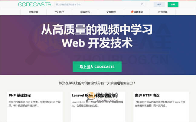 CodeCasts首页缩略图