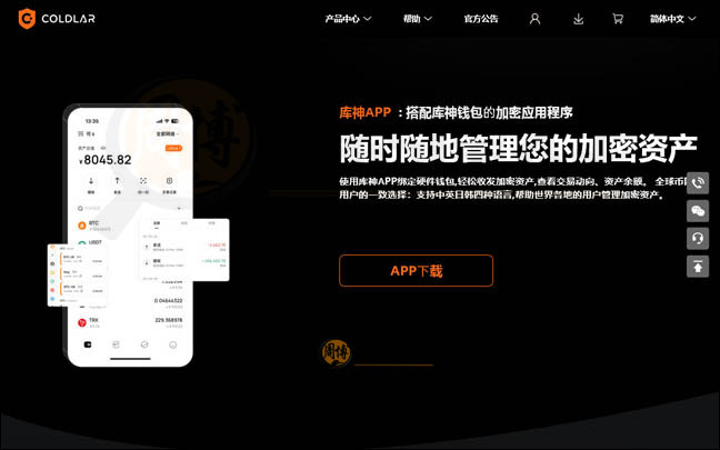 库神首页缩略图2