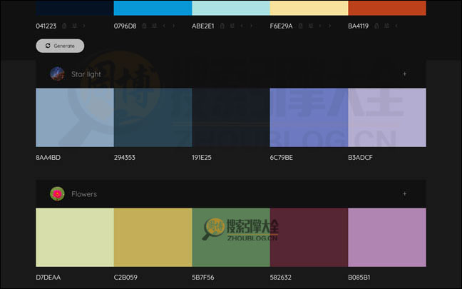 ColorMind首页缩略图2