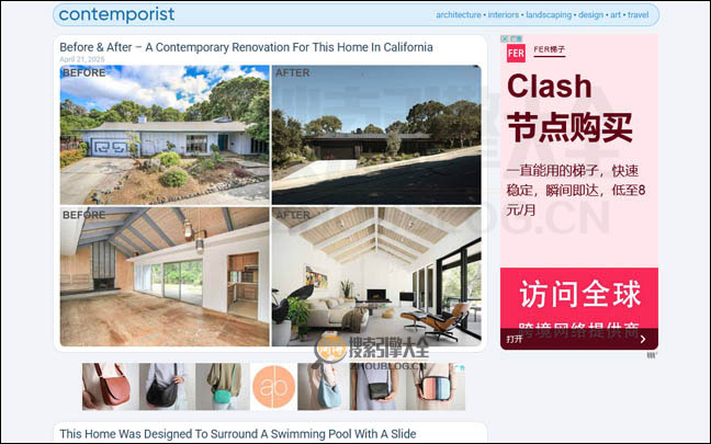 ContemPorist首页缩略图