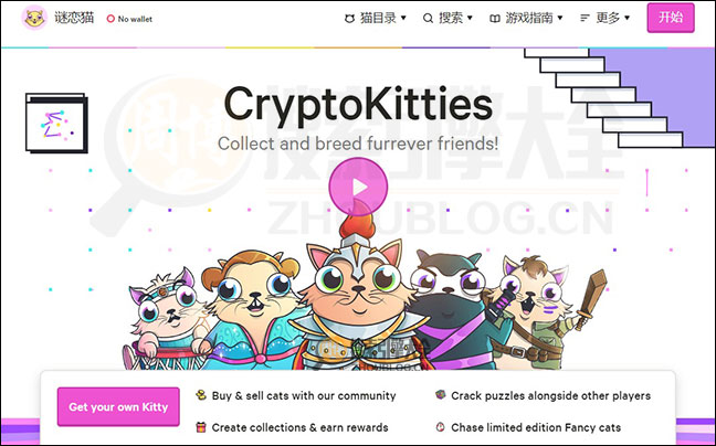 CryptoKitties：加密虚拟宠物养猫游戏【美国