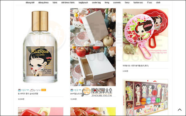 Ddungshop首页缩略图2