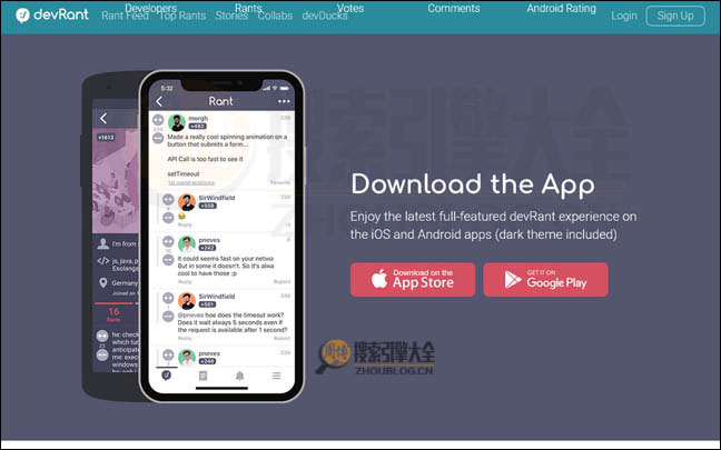 Devrant首页缩略图2