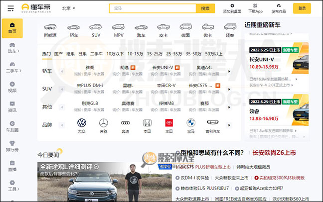懂车帝首页缩略图