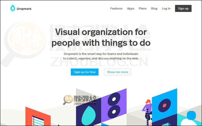 DropMark：多人协作资源分享网【美国】