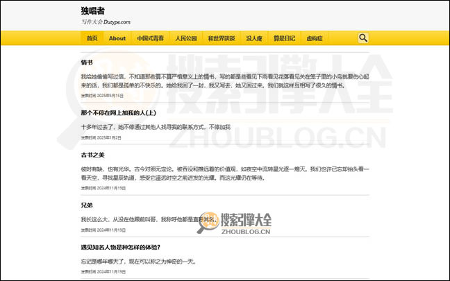 独唱者首页缩略图