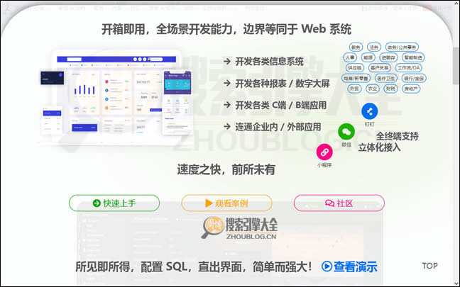 Enhancer首页缩略图2