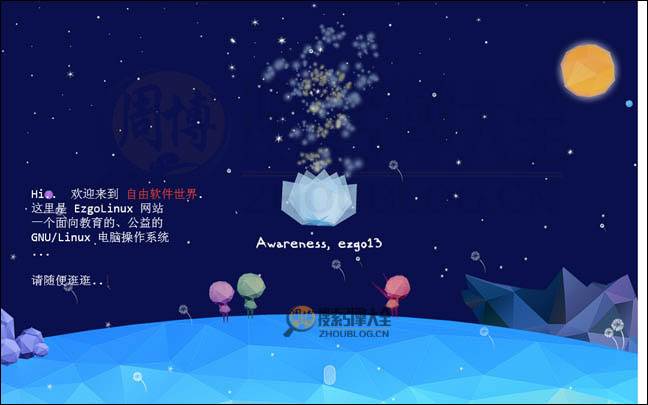 Ezgo首页缩略图