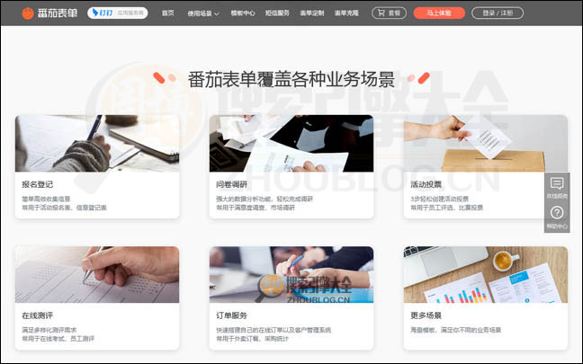 FanQier首页缩略图2