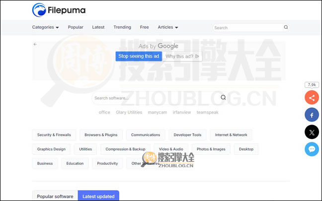 FilePuma首页缩略图