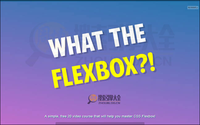 FlexBox首页缩略图