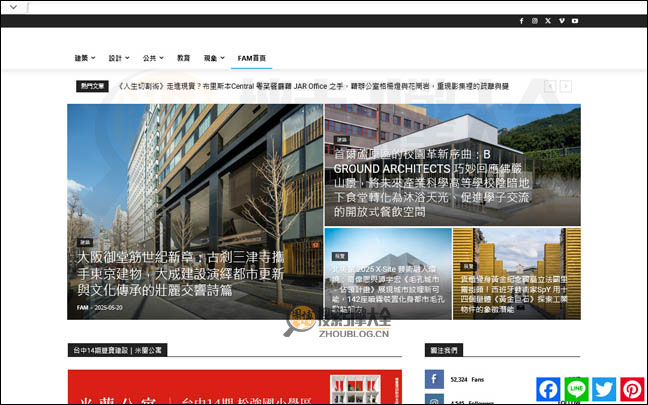 Forgemind首页缩略图