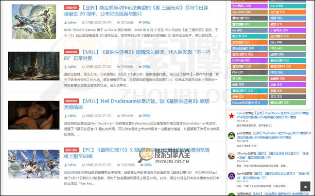 77疯人院首页缩略图2