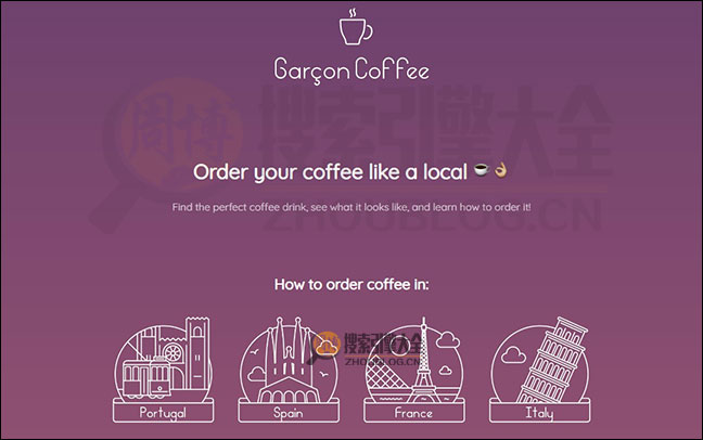 GarconCoffee：纯正煮咖啡教学指南【美国】