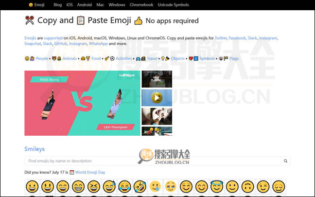 GetEmoji首页缩略图