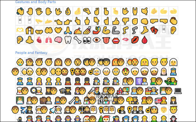 GetEmoji首页缩略图2