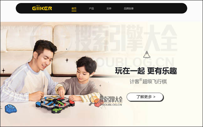 Giiker首页缩略图2