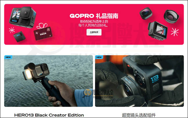 GoPro首页缩略图2