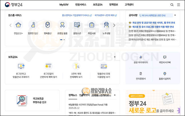 Korea首页缩略图2