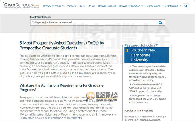 GradSchools首页缩略图2