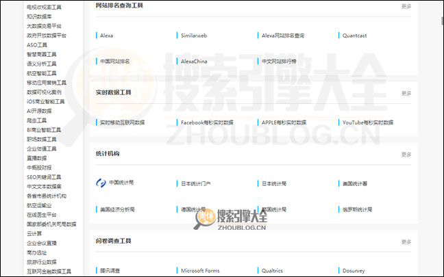 199IT首页缩略图