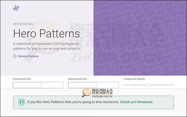 HeroPatterns：免费SVG+CSS制作工具【美国】