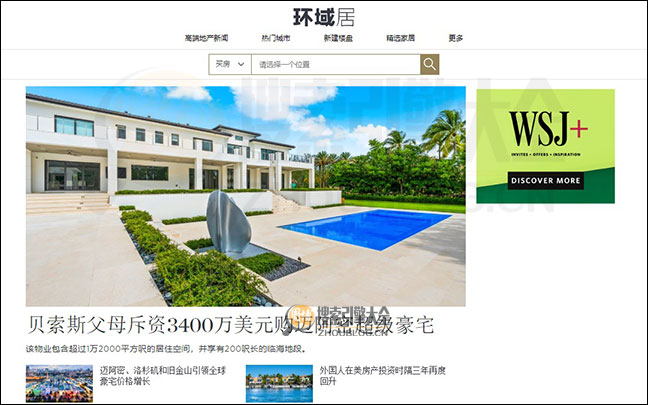 Mansion首页缩略图2