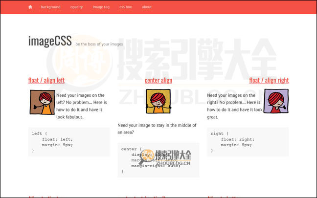 ImageCSS：网站设计教程网【美国】