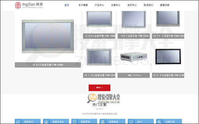 ingDan首页缩略图2