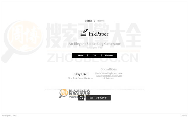 inkpaper:纸小墨博客构建工具【中国】