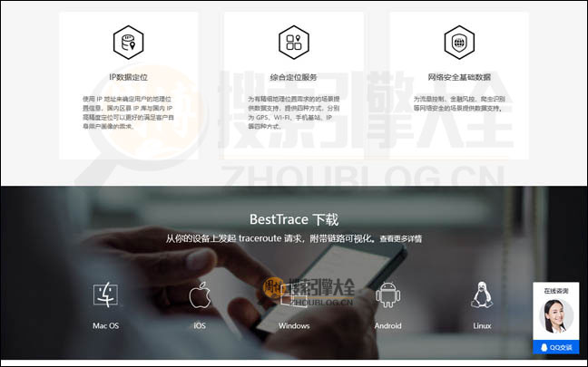 IPIP首页缩略图2