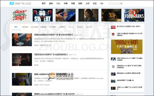 iWebad:网络广告人社区【中国】