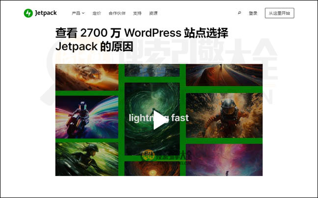 JetPack首页缩略图2