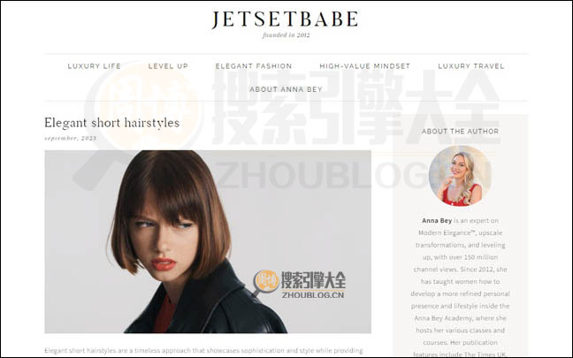 JetsetBabes首页缩略图