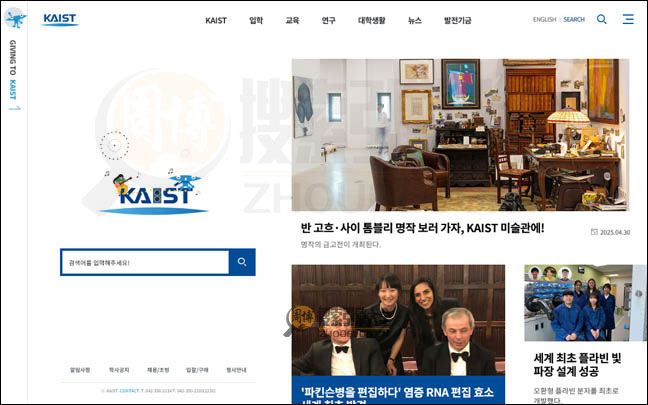 Kaist：韩国科学技术院