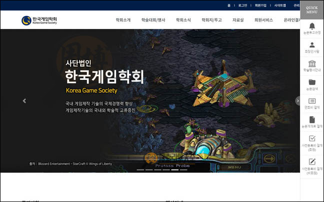 KCGS：韩国游戏协会官网