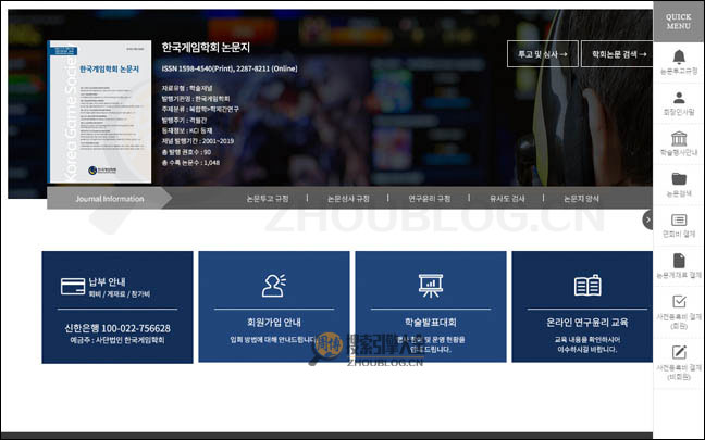 KCGS首页缩略图2