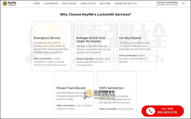 KeyMe首页缩略图2