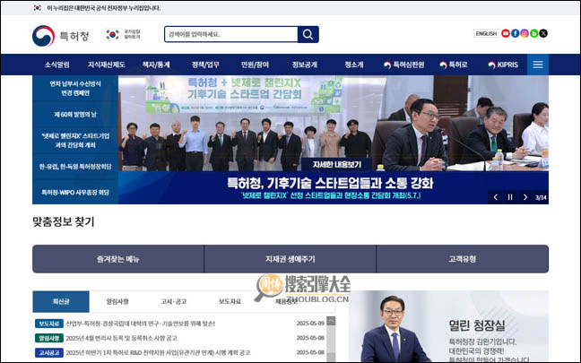 Kipo首页缩略图