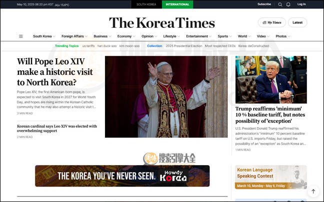 KoreaTimes首页缩略图