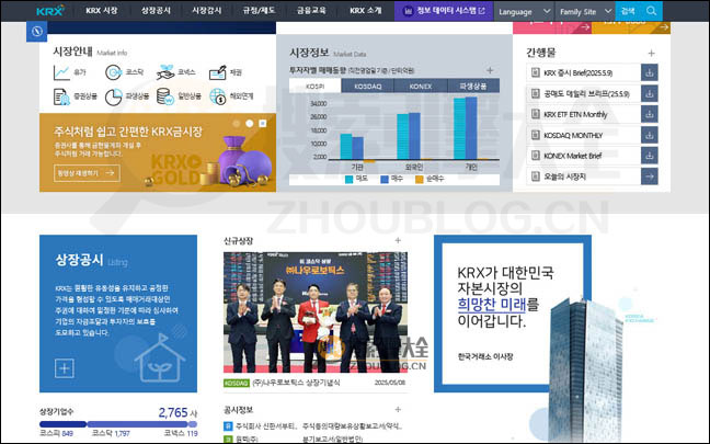 Krx.co.kr首页缩略图2