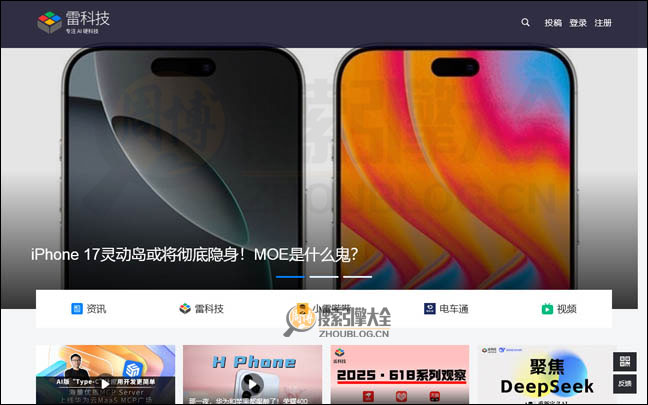 雷科技：智能生活科技媒体网【中国】