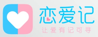 恋爱记 logo