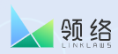 领络律师 logo