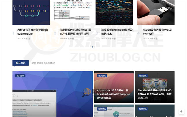 LinuxStory首页缩略图2