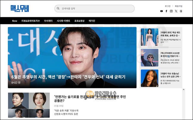 MaxMovie：韩国最佳电影奖官网