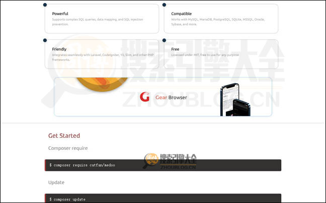 Medoo首页缩略图2