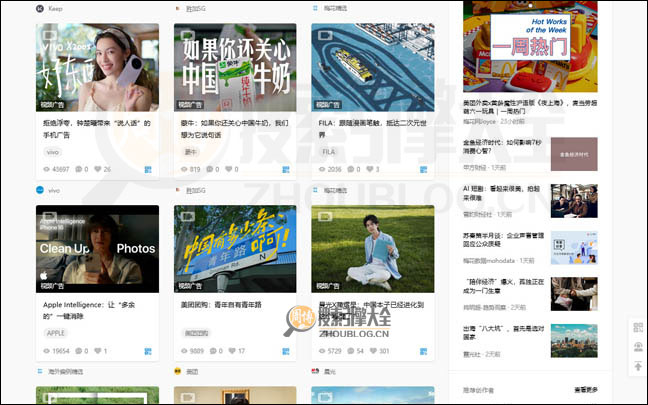 梅花网首页缩略图2